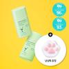 [Clear Tone Up] Round Around Comfort Green Tea Tone Up Sun Cream 1+1 Plan, Korea Sunscreen