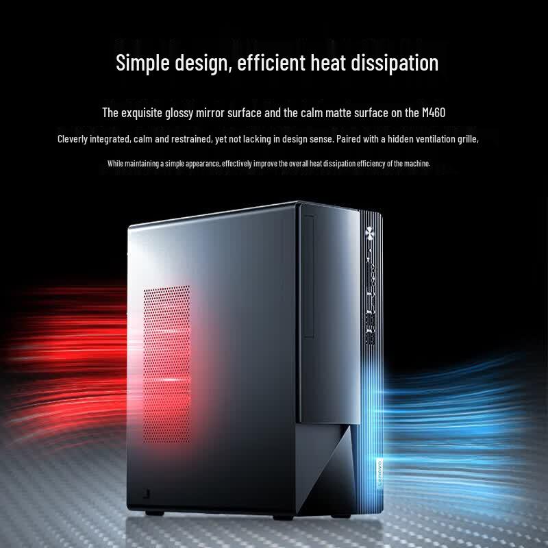 Lenovo Yangtian M460 Business Desktop PC (CN version)
