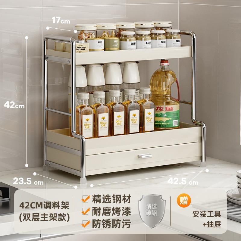 Kitchen Spice Storage Rack Kitchen Shelf Multi-layer Storage & Organization Countertop Spice Tool Carrier Accessories