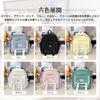 Ita Ita Mini Oshikatsu Oshikatsu Deco Cute Movable Transparent Removable Front TB06 [Manatsulife] Bag, Itaba, Backpack, Backpack, Women's, Bag,