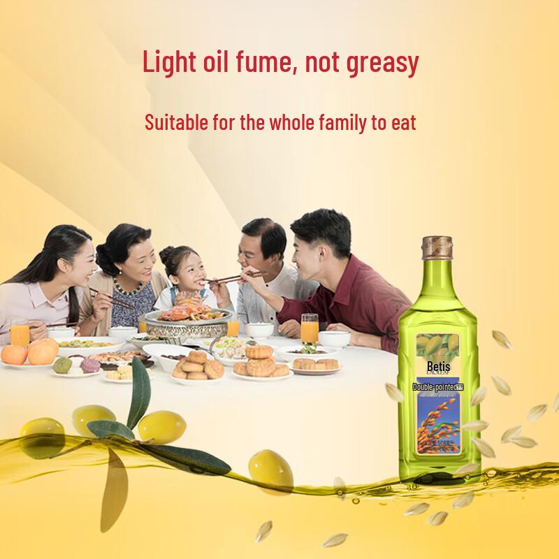 BETIS Extra Virgin Olive & Rice Bran Oil (2 x 508ml)