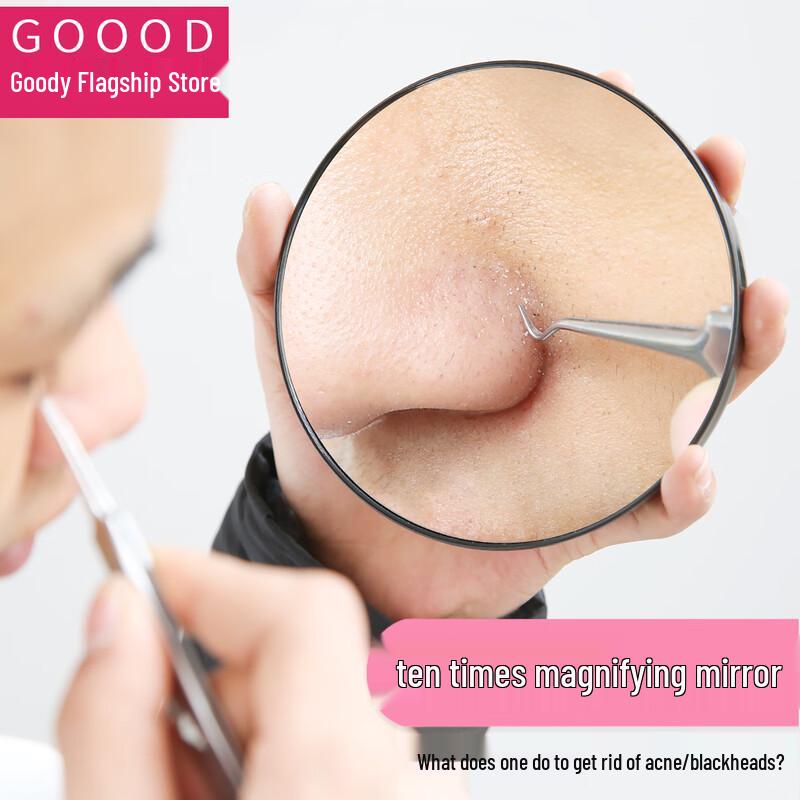 BeiYiPin GuDi 10x Magnifying Mirror & Pimple Extractor