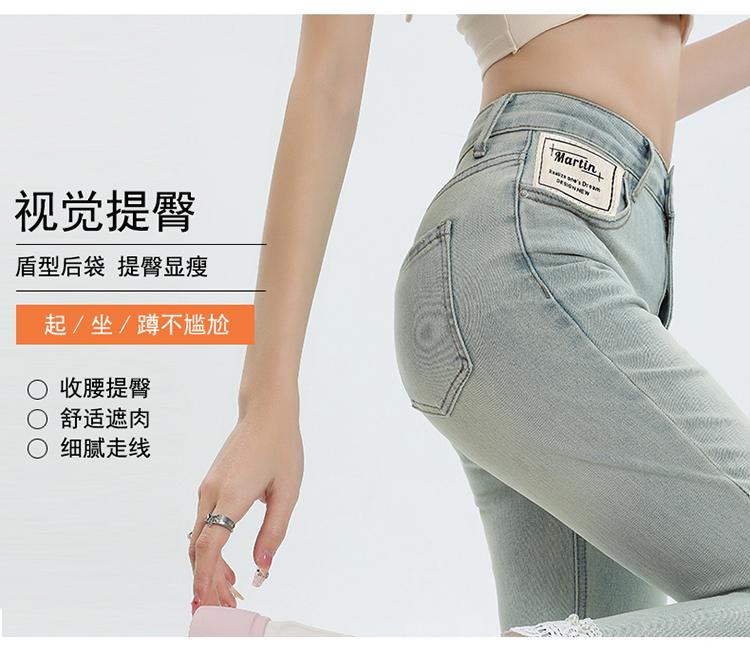Ge Dijie Women's Petite Lace Trimmed Elastic Nine Quarter Denim Pants