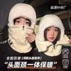 Hat Female Winter Riding Electric Vehicle Warm Artifact Thickened Cotton Hat Windproof and Cold Mask Winter Male