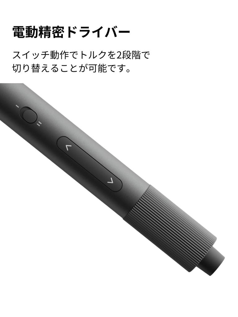 HOTO Набор Прецизионных Отверток Pro со Светодиодной Электрической Прецизионной Отверткой с Крутящим Моментом 48 Бит Легкий для Ремонта и Работ Своими Руками Освещение, 2 Уровня