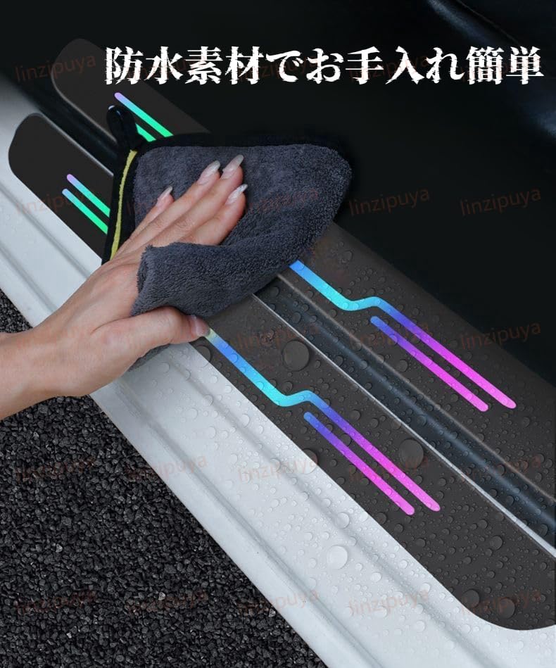 Mugen Car Door Sill Car Door Side Scuff Compatible with Mugen and All Road Car Door Front and Rear Seat Door Guard Hides Prevents Protective Easy Side