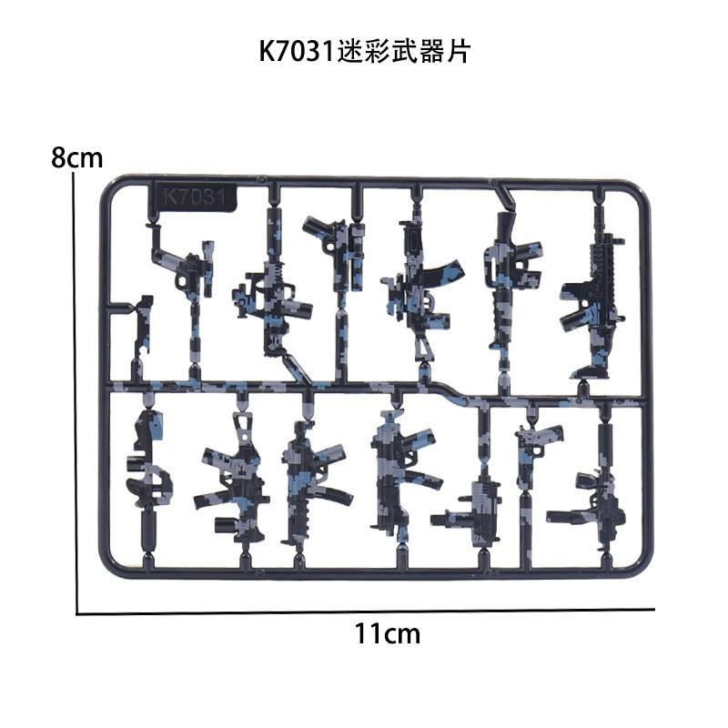 World War Ii Building Block Doll Military Toy Accessories Parachute Weapon Piece Equipment