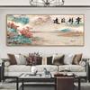 5d Diamond Painting Quiet Zhiyuan Painting Large Landscape Mosaic Handicraft Home Decoration