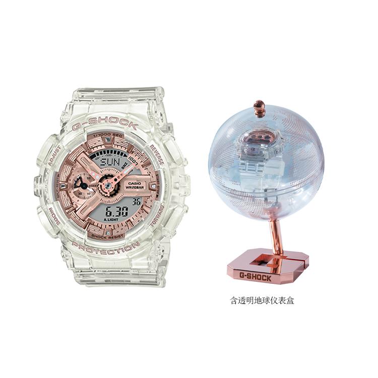 Casio Женские золотые часы GMA-S110SR-7APRD-