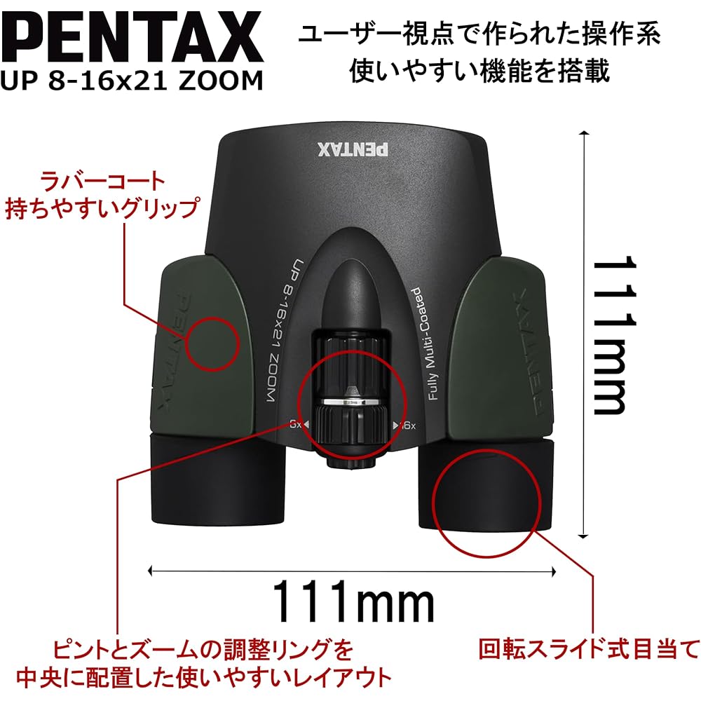 PENTAX UP 8-16×21 Binoculars, Green. Ideal for live concerts, sporting events, birdwatching, and fan activities. Features 8x to 16x zoom, high-quality