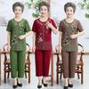 Ice Silk Summer Women's Two-Piece Set: Short Sleeve Top & Seven-Point Pants for Stylish Seniors