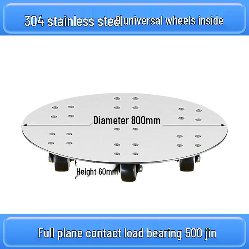 Jundingying 800mm Round 304 Stainless Steel Movable Base