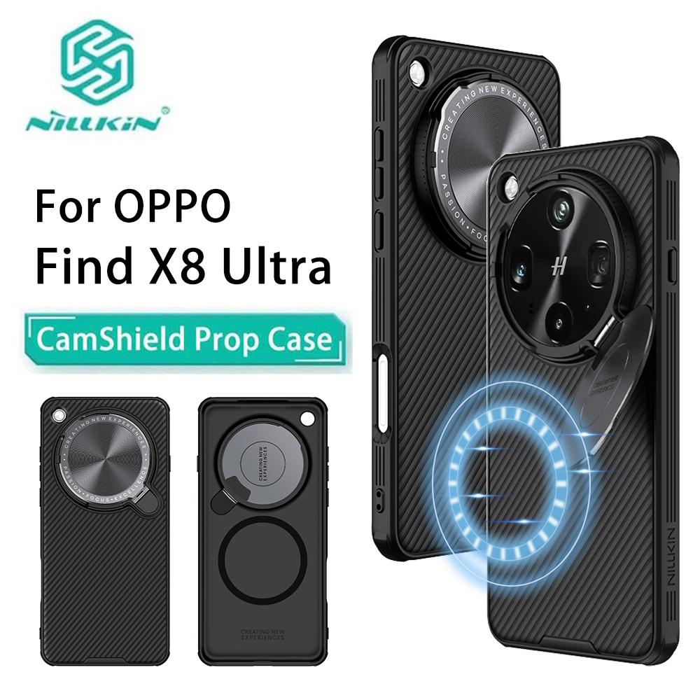 Для OPPO Find X8 Ultra чехол для телефона Nillkin CamShield Prop магнитный жесткий PC+TPU чехол противоударный задняя крышка