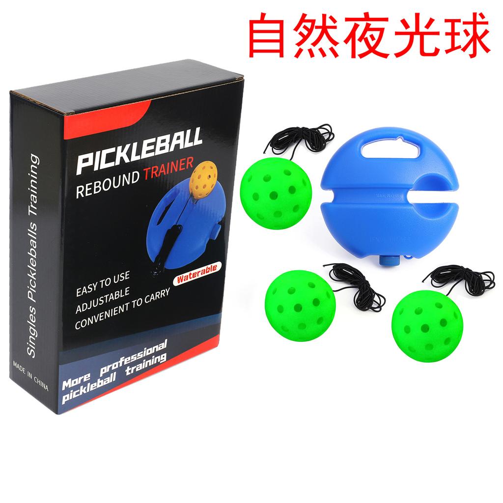 Pickleball Trainer Spare Ball Elastic String Color Box Package Holed Balls Pe High Elastic with Wire