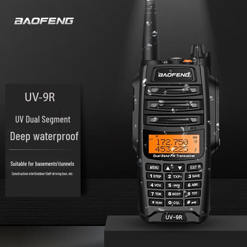 Baofeng UV-9R Plus Флагманская Высокомощная Рация (Китайская версия)