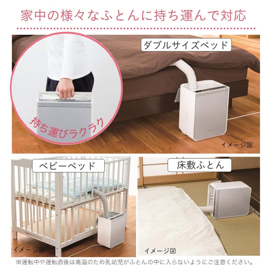 Hitachi Futon Quick Time Speedy Dust Mite Shoes and Beautiful Air Blower P Pink Beige Dryer, Dry, Saving, Drying, Prevention/Drying Clothes/Silent