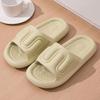 Cool Slippers for Women, Summer Home, Couple, Anti Slip Indoor Bathroom, EVA for Men, Odorless Shower, Cool Slippers
