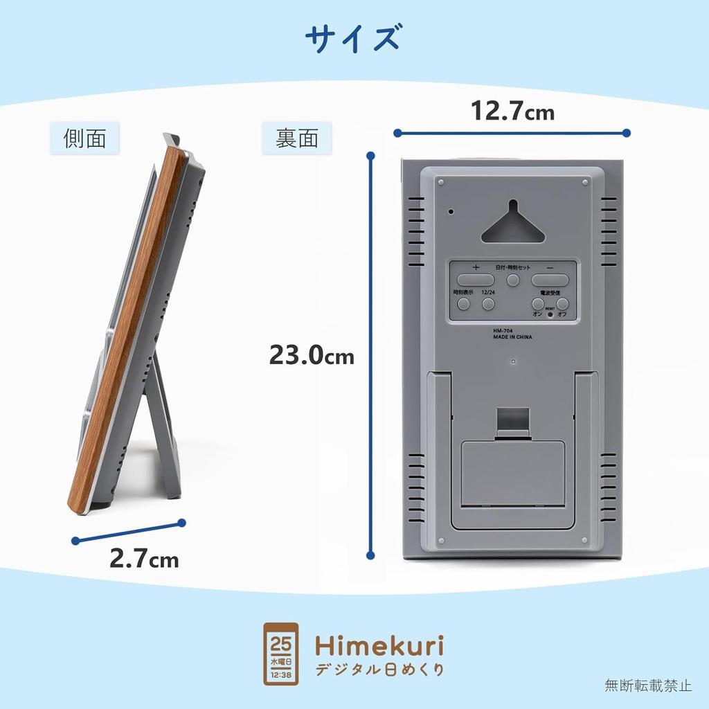 Радиочасы ADESSO с ежедневным календарем, цифровые мега-часы с указанием дня недели, можно использовать как серебряный (Адессо) Стенд, HM-704