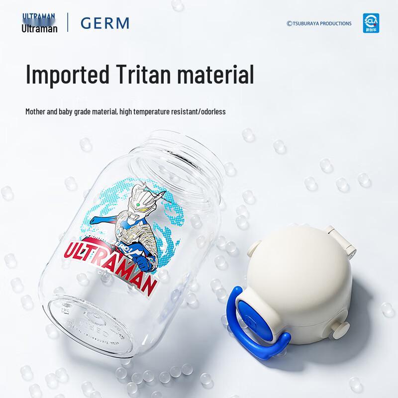 GERM Ultraman Series Guardian Water Bottle