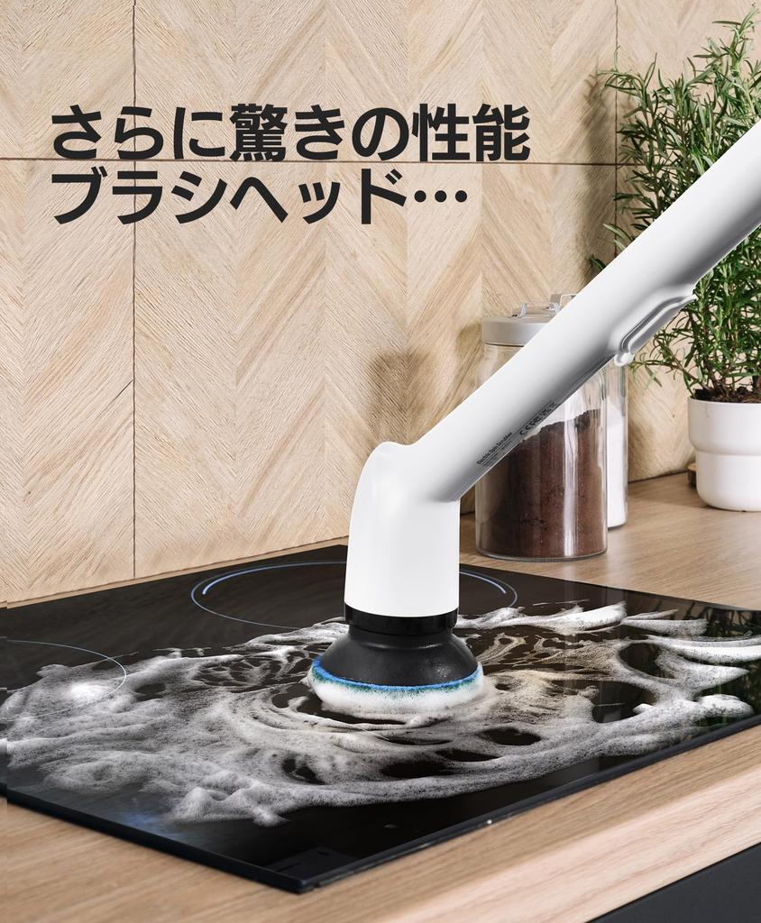LyriFine Bath Fully IPX7 Electric Cleaning Long 2 Speed Interchangeable for and White Polisher, 2025, Waterproof, Brush, Handle, Settings, Heads,