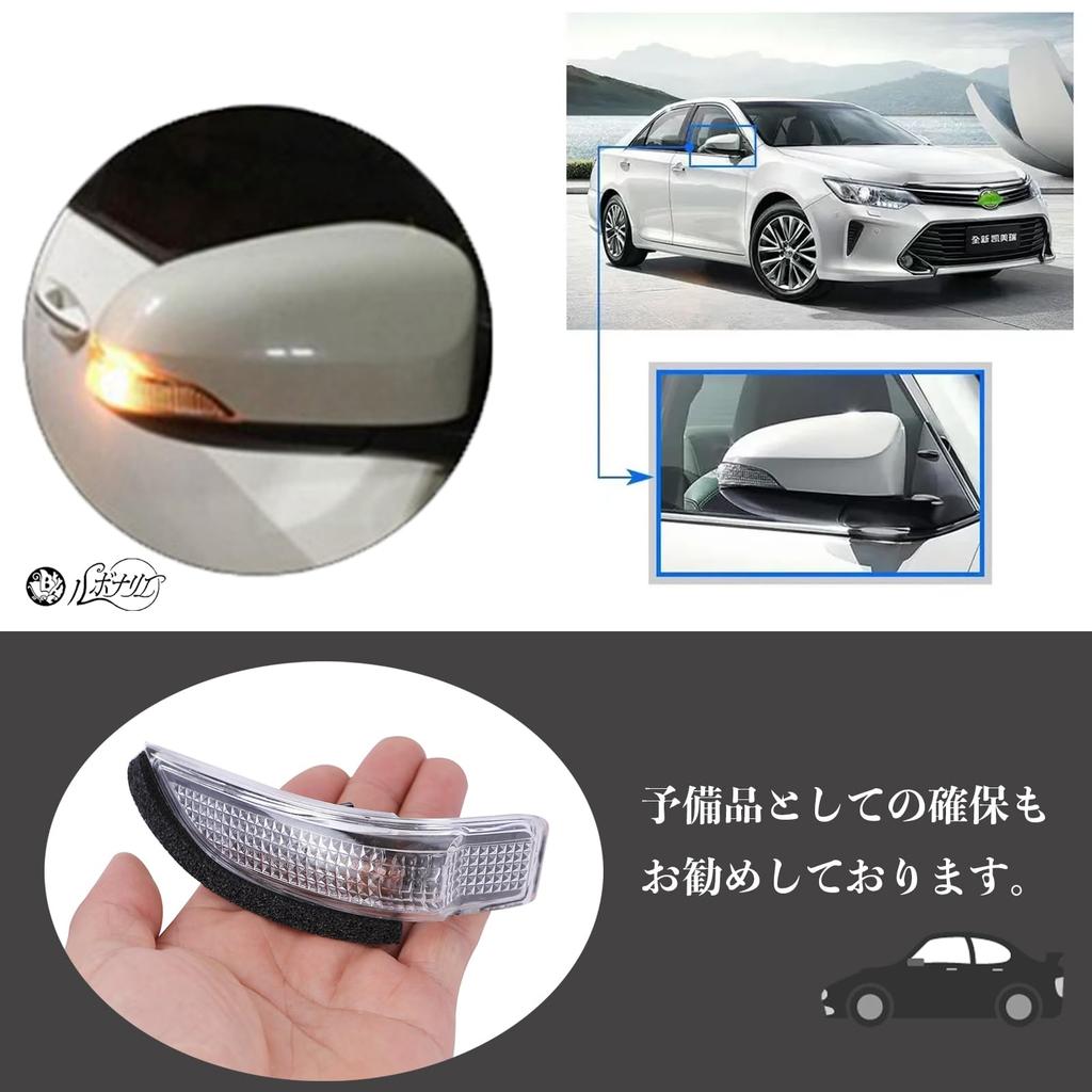 Рубонарие Зеркало заднего вида, Линза указателя поворота, Линза указателя поворота зеркала заднего вида, Тойота Камри, Королла,