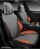 Geely Xingrui Longteng Qingyun Xiaohan Edition 23 Kunlun Luxury Сиденья из замши Четыре Сезона Чехлы
