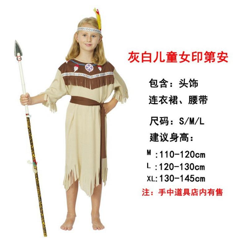 День защиты детей Костюм взрослого мужчины индейца-дикаря, костюм девочки-аборигенки-охотницы