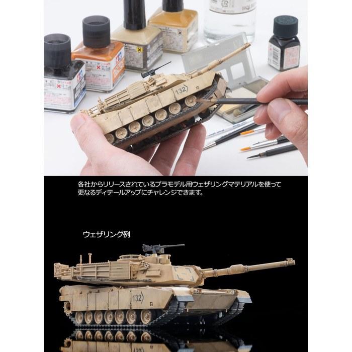 TOMYTEC Arsena SixFour 1/64 AS001 M1A2 Abrams Готовая модель 335702 Многоцветный