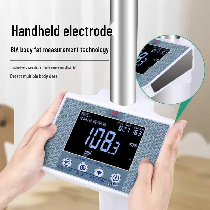 Heng Hao Smart Ultrasonic Body Composition Scale