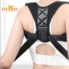 Лента-застежка для корректора осанки спины - регулируемая, пояс для коррекции горбатости, удобный пояс для поддержки спины для женщин и мужчин