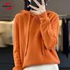 Women Knitted Hoodie Sweater Winter Knitted Pullover Sweatshirt Autumn Soft Warm Wool Sweaters Female Jumper Knit Top