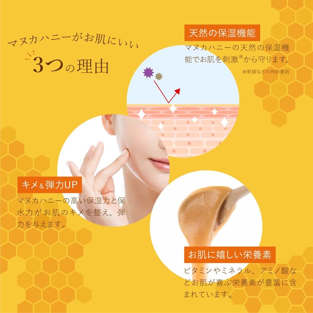 Dib Manuka Honey Body Milk 500ml