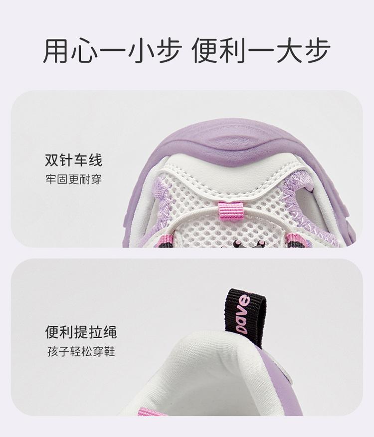 Kulomi co branded Davidella children's sandals with mesh surface, summer girls' sports shoes, river tracing shoes