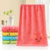 Fashion Animal Pattern Soft Towel
