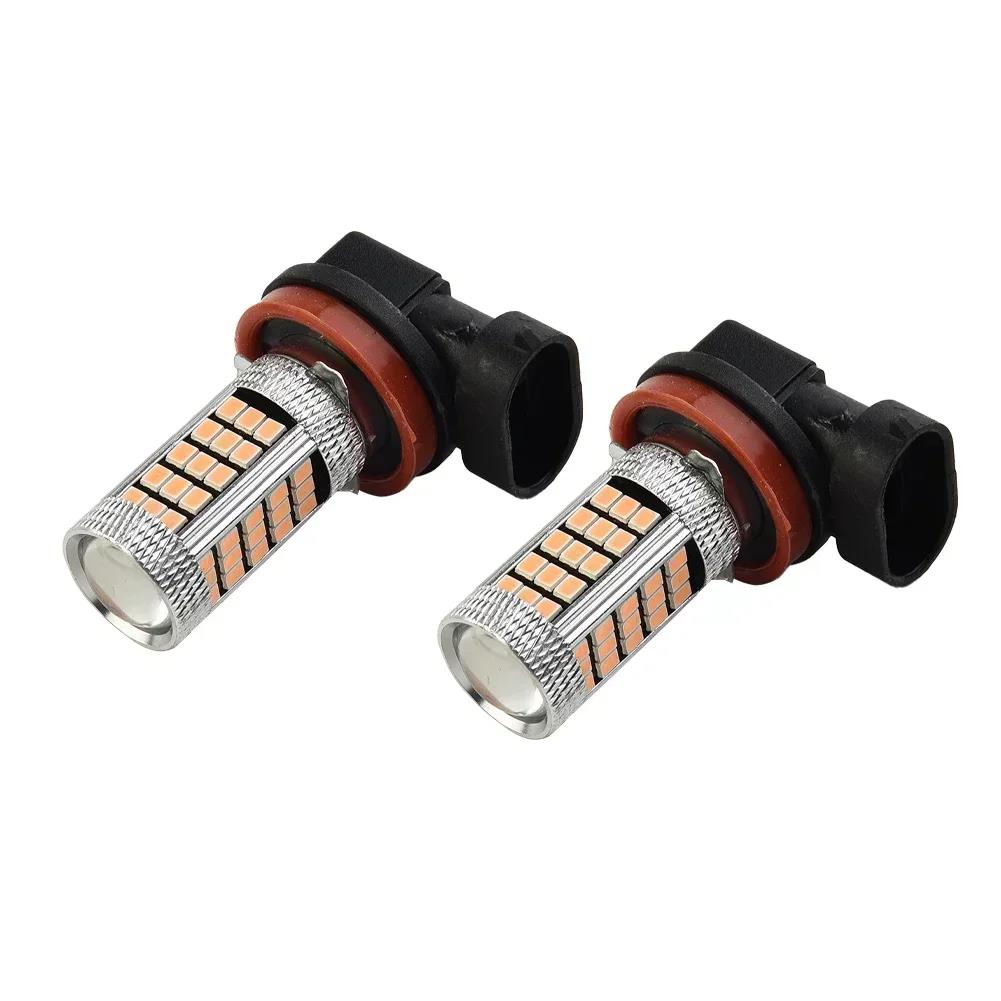 Pink Purple Car Lights H11/H8 LED Fog Driving Lights DRL Bulbs Car Accessories Automobiles Signal Lights Car Fog Lamps Bulbs 7