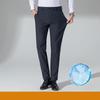 Мужские брюки Деловые повседневные брюки Мужские брюки из эластичного шелка Ice Silk Свободные быстросохнущие брюки Весна и осень Прямые черные рабочие брюки для офиса