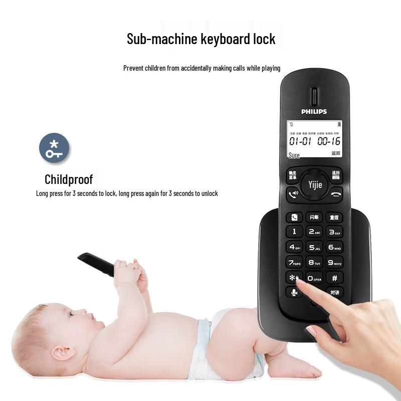 Philips DCTG182 Cordless Landline Phone System (CN version)