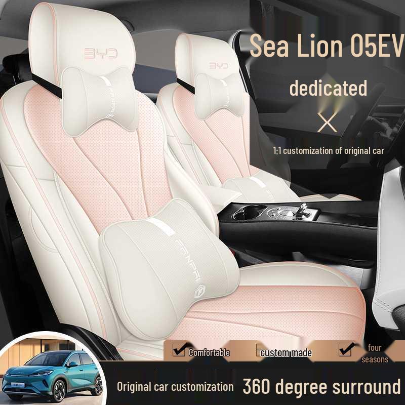 Кожаная подушка на сиденье BYD Sea Lion - Подходит для 25 моделей автомобилей, Всесезонная, Дышащая, Полное покрытие.