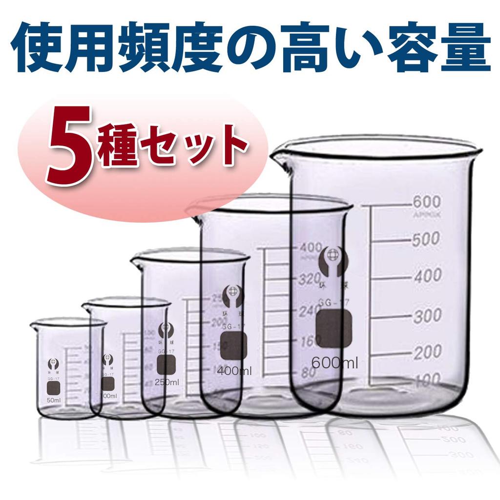 HAMILO Стакан для экспериментов Лабораторное оборудование Термостойкое стеклянное измерительное устройство Мерный стакан Стакан (Набор 5)