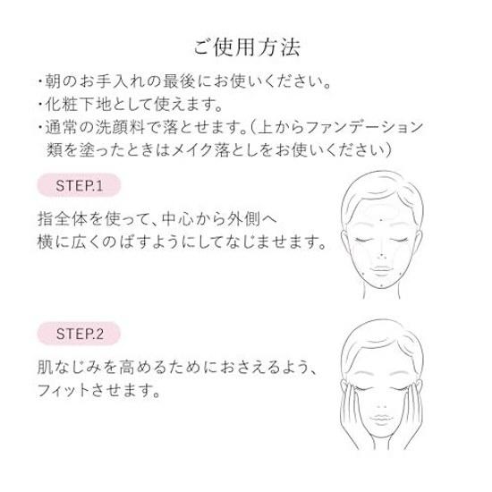 HAKU Serum Day Brightening UV 45mL SPF50+ PA++++ Quasi-drug Morning UseDaytime Use Whitening Spot Prevention m-Tranexamic Acid 4MSK