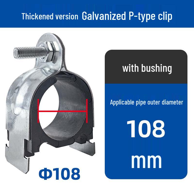 Galvanized P-Type Pipe Clamp with Bushing - Steel C-Type Thickened Pipe Bundle Clip