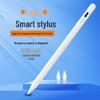 Емкостный сенсорный стилус для iPad, Совместим с Apple Pencil, Магнитная ручка для рукописного ввода, Универсальная модель 2260.