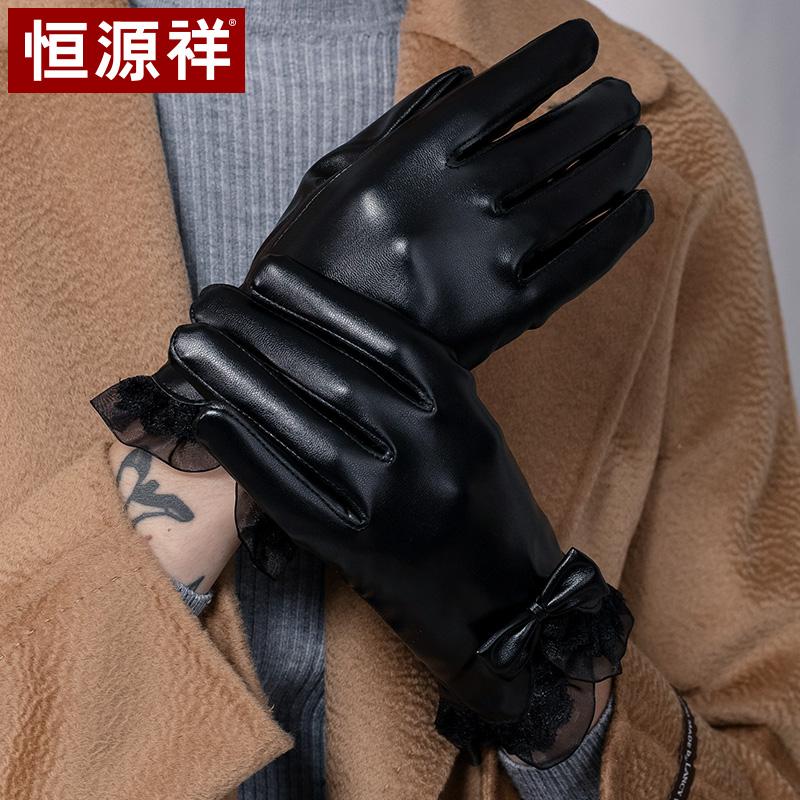 Hengyuanxiang gloves for women in autumn and winter, thickened, cold resistant, warm, outdoor windproof, touch screen, exquisite workmanship