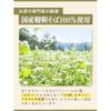 Bulk Purchase 2 Bags Mama Select Tartary Buckwheat Tea Domestic Soba 4g30 Packs