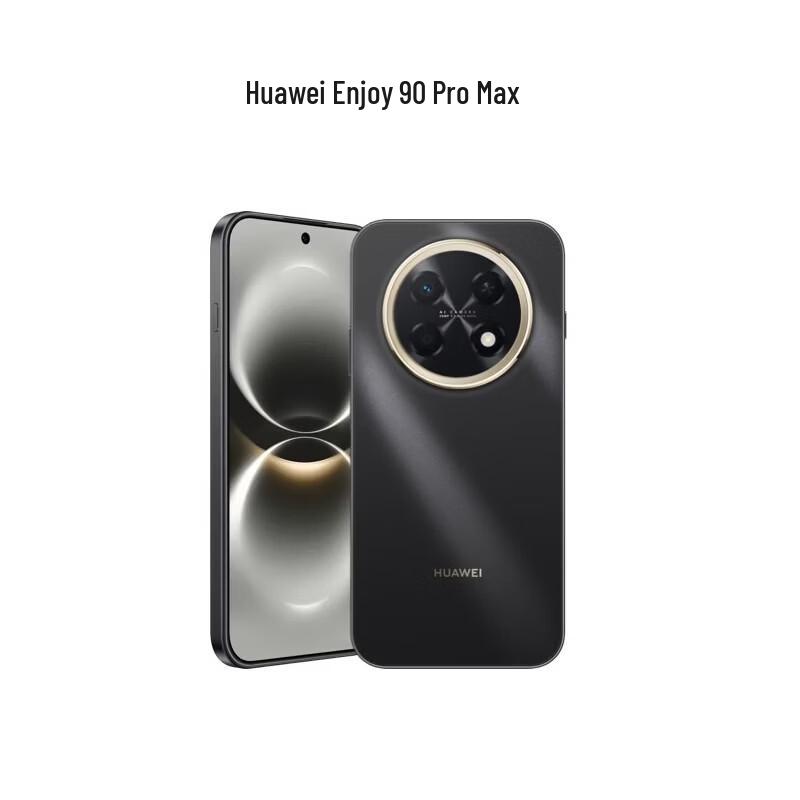 Huawei Смартфон Changxiang 90 Pro Max (Китайская версия)
