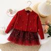 Girls Spring and Autumn Elegant and Cute Set Middle and Small Children Long Sleeve Pullover Sweater + Short Skirt Two Piece Set
