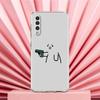 Чехол для телефона Samsung A56 A36 A26 A24 A16 A14 A12 A32 A50 A70 A22 A40 A34 A54 A42 A52 5G A06 Чехол Милый Спичка Мужчина Пара