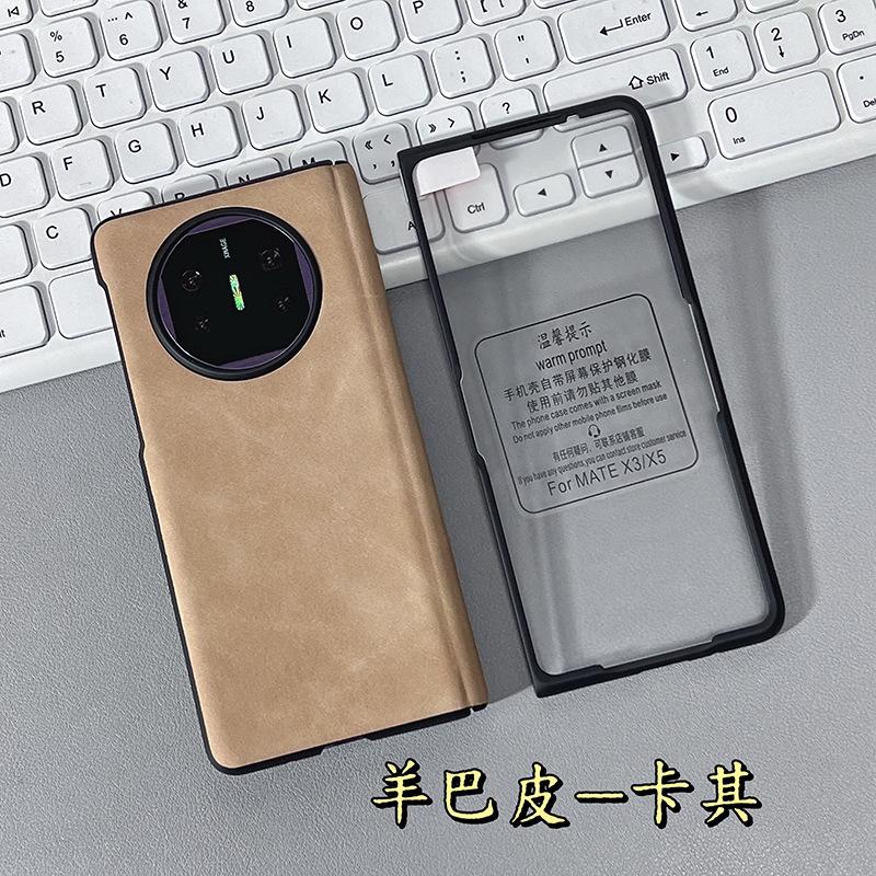 Подходит для чехла мобильного телефона Huawei Mate X5 Магнитное всасывание центральная ось Чехол-защита Sheeppard Mate X6 чехол x3 продвинутый