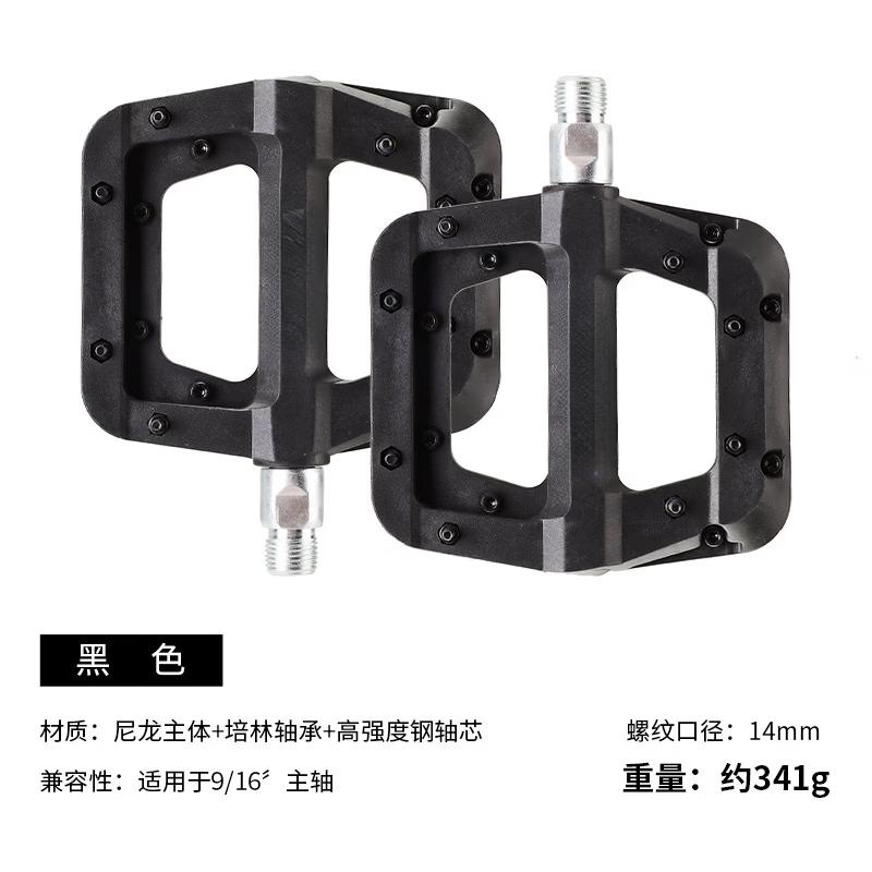 Велосипедные педали Lishi с широкой платформой