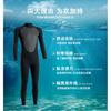 3mm 5mm Full Body Wetsuit Men Women Snorkeling Surfing Diving Swimming Thermal Protection